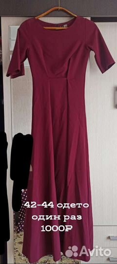 Платья женские