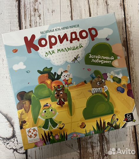 Настольные игры новые