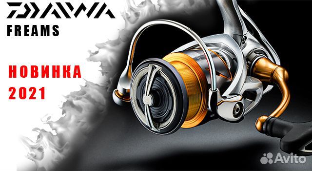 Daiwa 20 Legalis LT 3000 и Daiwa 21 Freams LT 3000