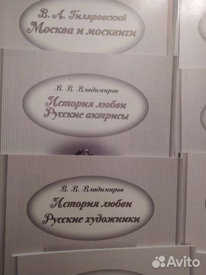 Книги - брошюры