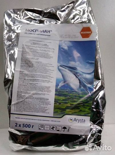 Моспилан, рп / Инсектицид