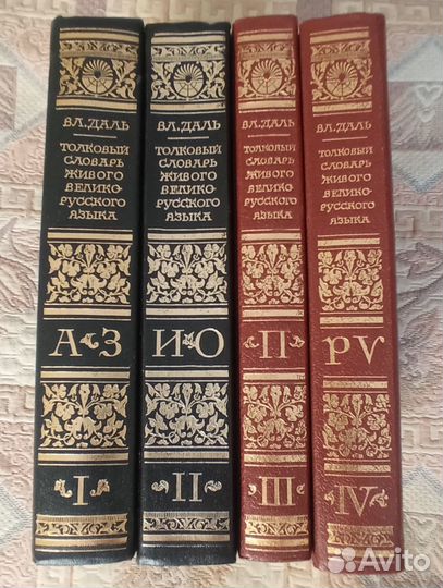 Книги из домашней библиотеки 3 кн