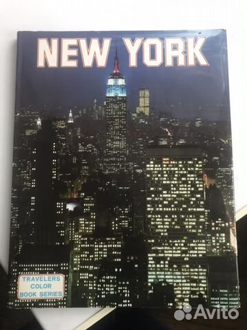 Альбом Нью-йорк