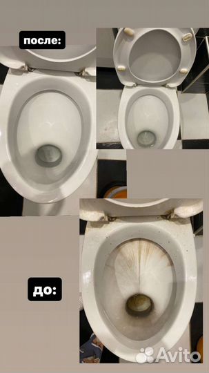 Клининг уборка