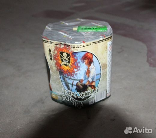 Салют Замок