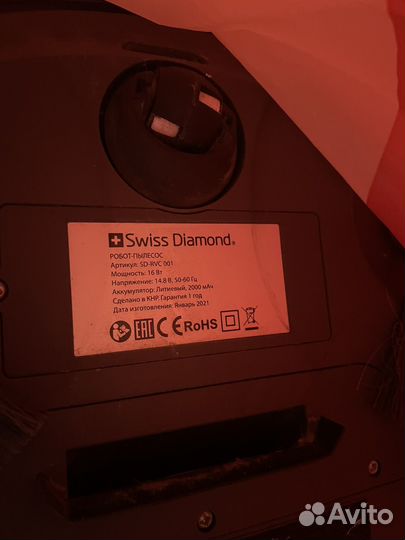 Робот пылесос swiss diamond