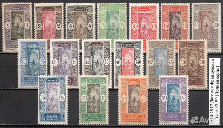 1913 Фр. колонии Дагомея Yvert 43-59 (Полная) MNH