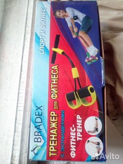 Тренажёр для фитнеса