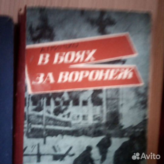 Книги учебная литература