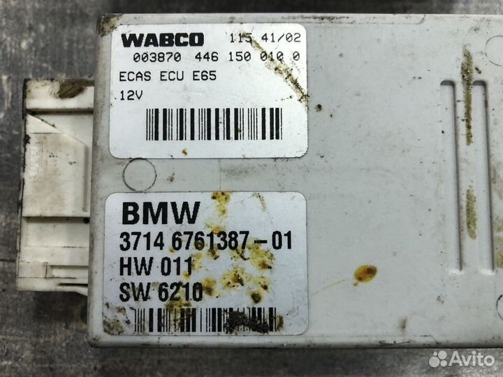 Блок подачи воздуха BMW E61 E65 E66