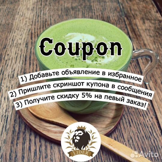 Чай Ройбуш оптом