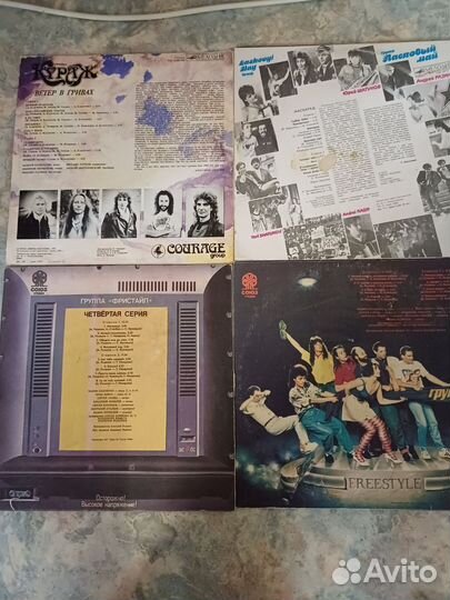 Пластинки советских групп