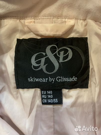 Glissade костюм горнолыжный девочке р.140