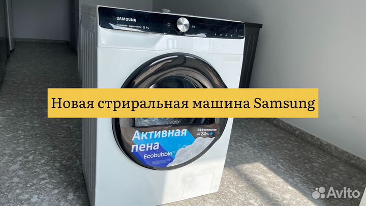Стиральная машина Samsung