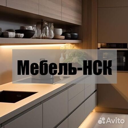 Дизайнер корпусной мебели