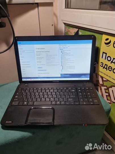 Офисный Toshiba C850 - i5-2450M/8Gb/SSD/15.6