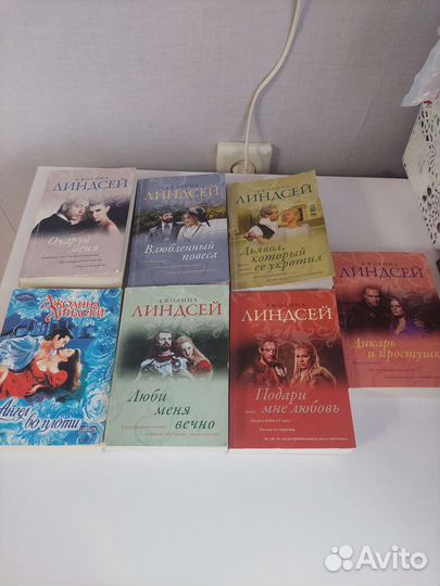 Книги любовные романы