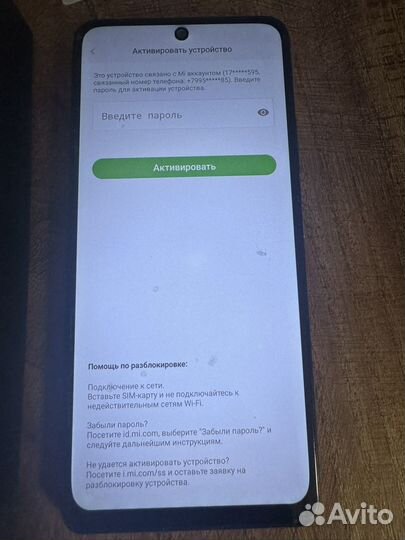 Xiaomi POCO F3, 8/256 ГБ