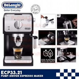 Кофеварки delonghi 33.21 Новые + Гарантия 2 г