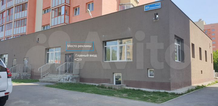 Свободного назначения, 240 м²