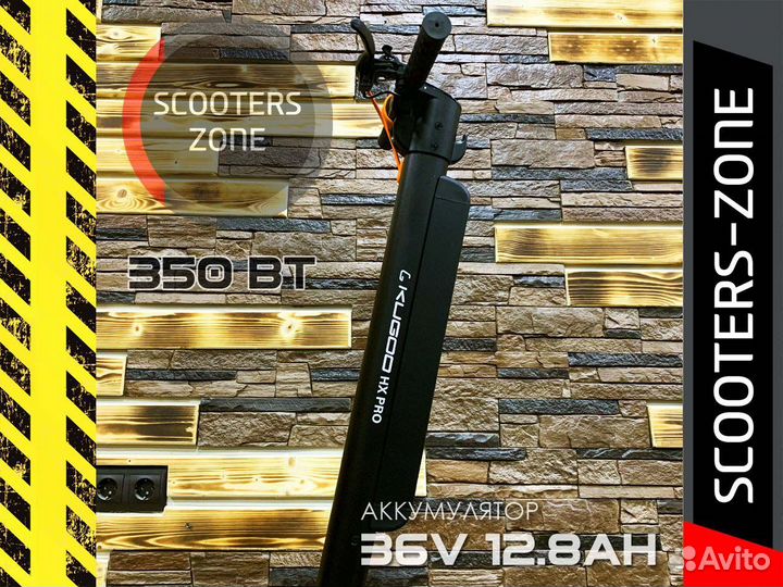 Электросамокат Kugoo HX Pro