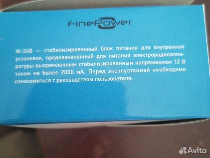 Адаптер блок питания 12v