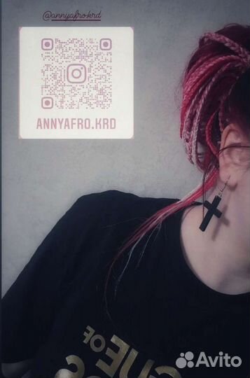 Афропрически