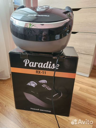 Ножной массажер