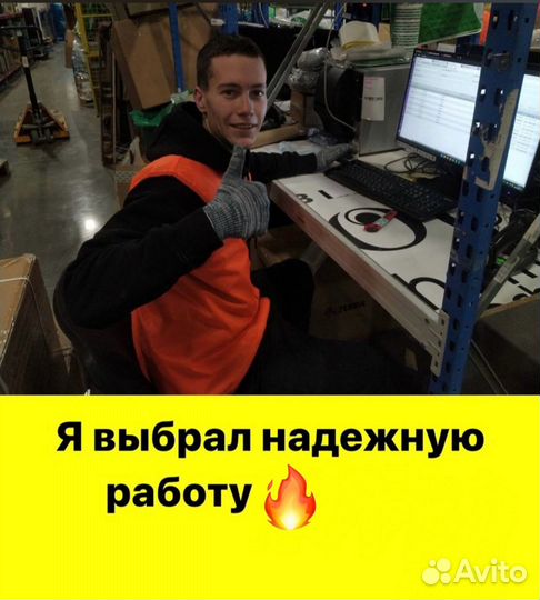 Сортировщик с тсд Вахта в Питере