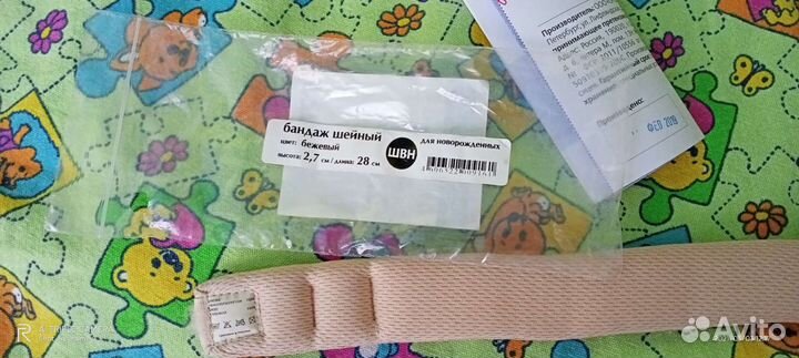 Воротник ортопедический детский