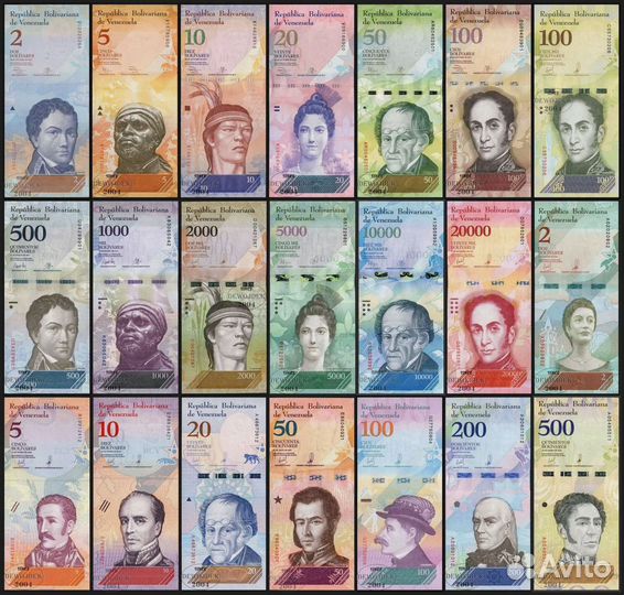 Банкноты Южной и Центральной Америки