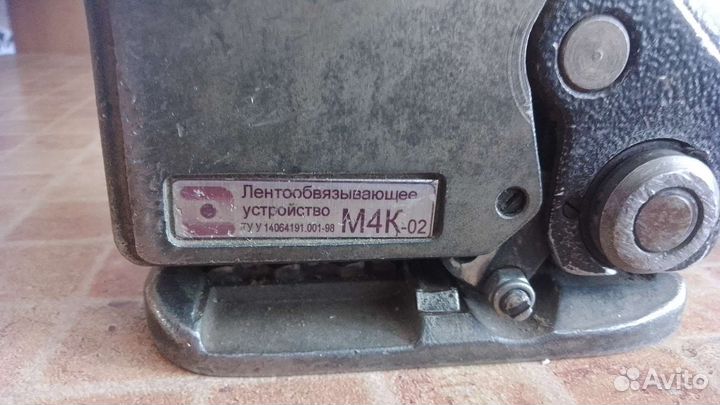 Машинка для упаковки пакетов