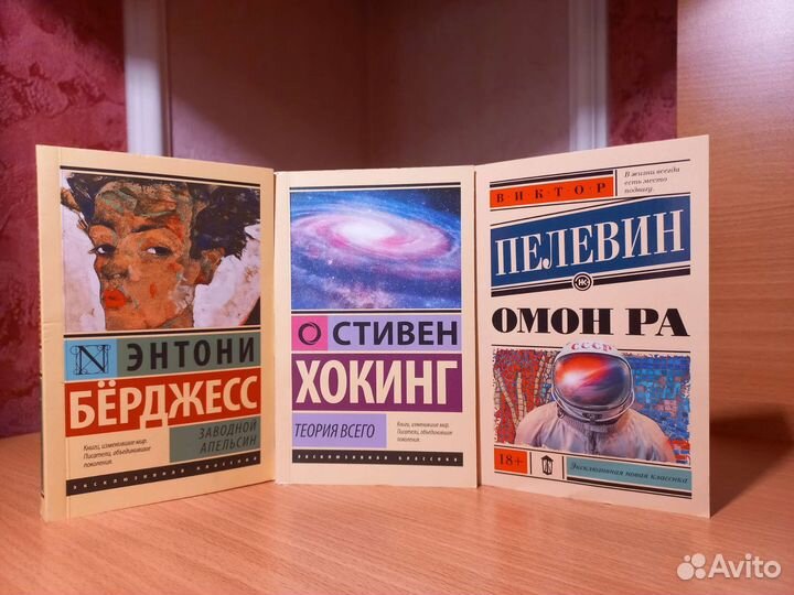 Новые. Книги издательства аст