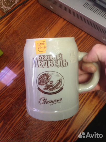 Кружки пивные