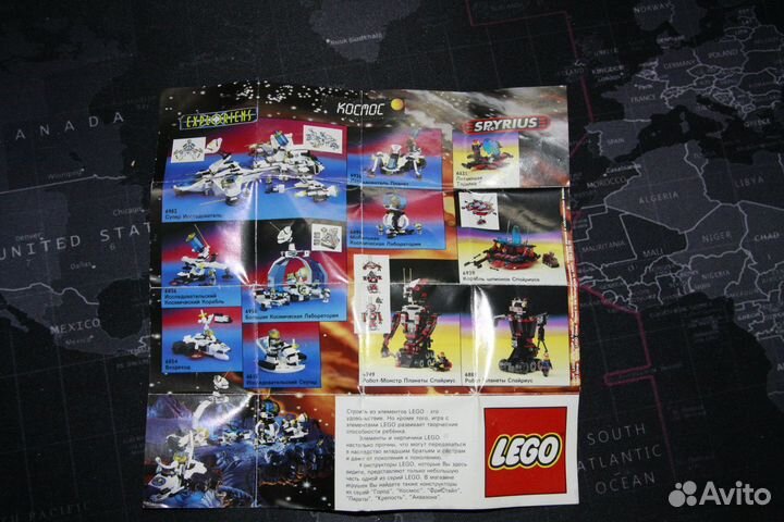 Lego волшебный сундучок 15шт + запчасти