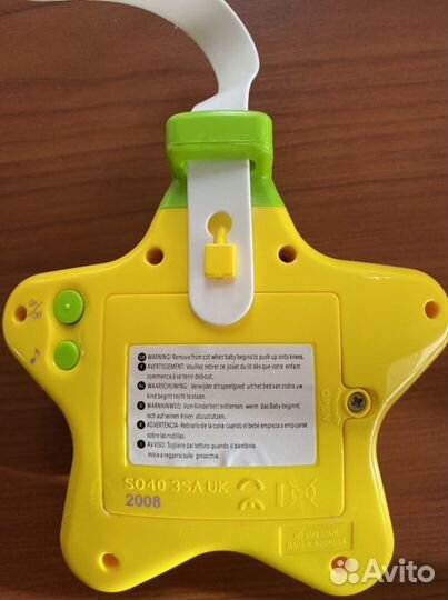 Музыкальный ночник