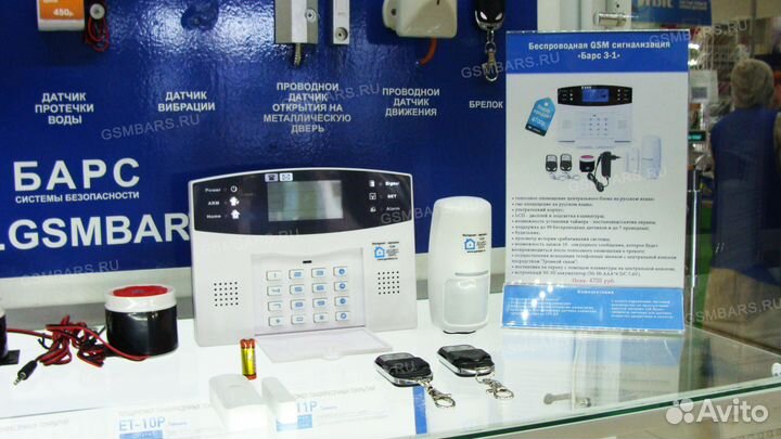 GSM сигнализация для дома, гаража, дачи, магазина