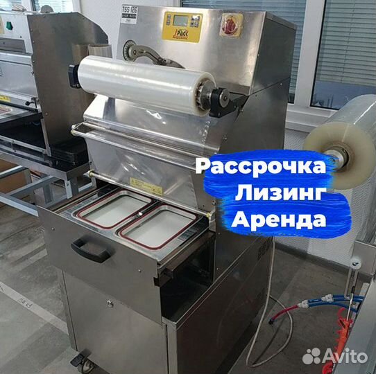 Запайщик лотков