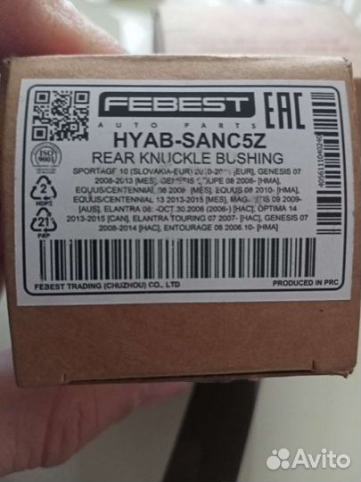 Продаю запчасти Киа ceed