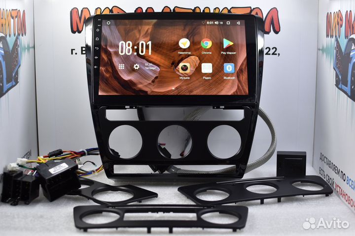 Магнитола Skoda Octavia A5 android IPS