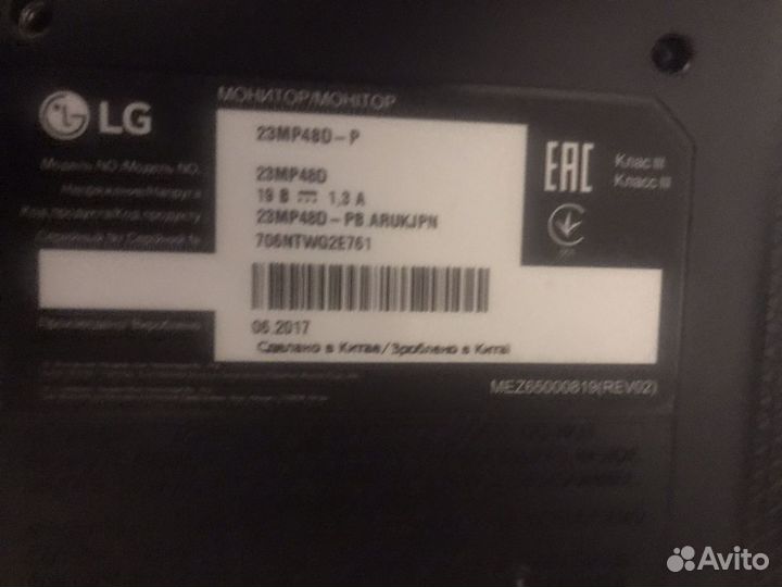 Монитор LG 23