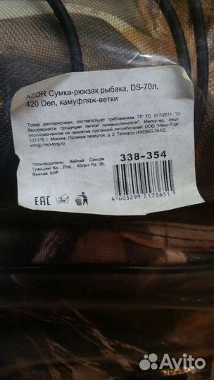 Рюкзаки новые