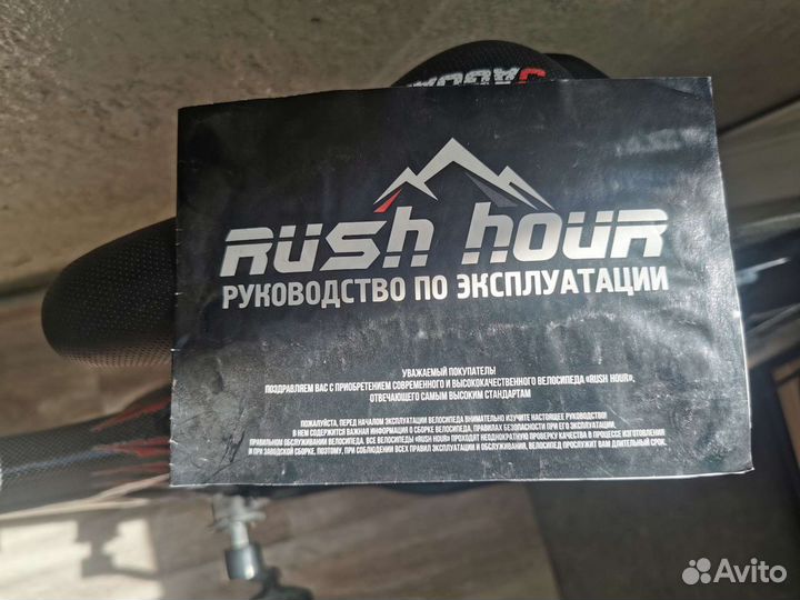 Велосипед детский 18