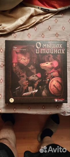 О мышах и тайнах. Настольная игра