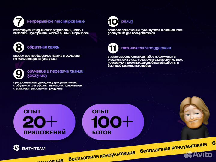 Разработка веб-приложений