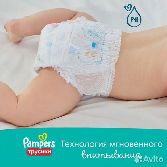 Подгузники-трусики Pampers active-baby-dry (3)