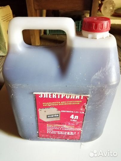 Электролит