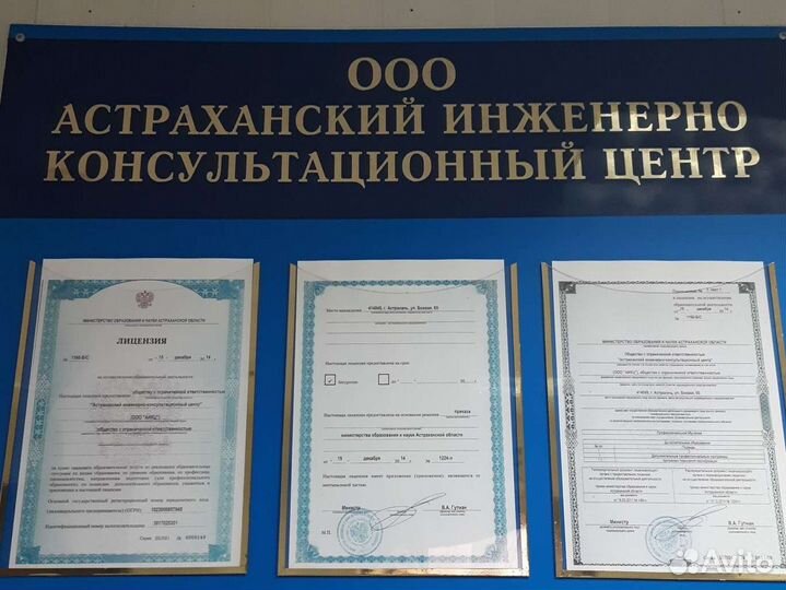 Обучение
