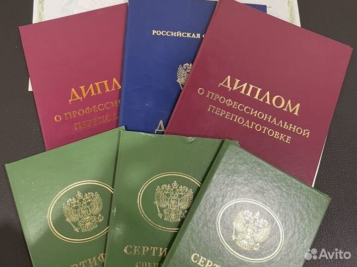 Массажист с мед.образованием