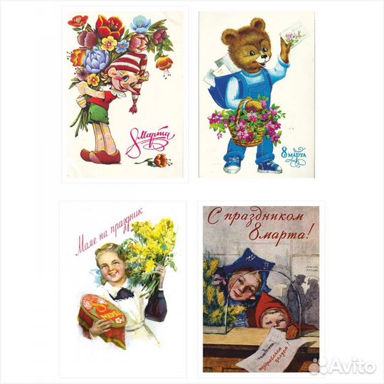 Советские открытки 8 Марта